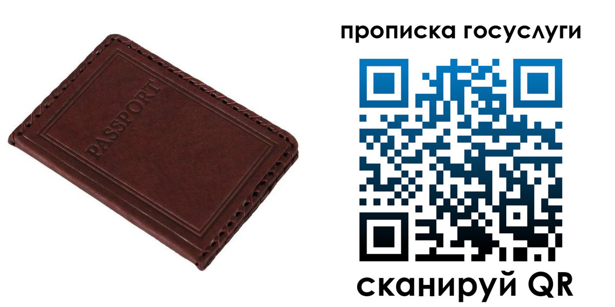 пропишу в квартире в Соликамске