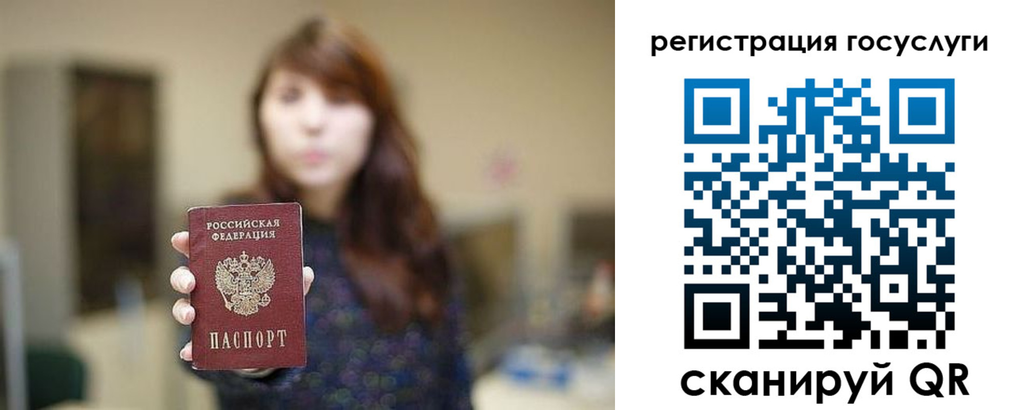 прописка штамп в Соликамске