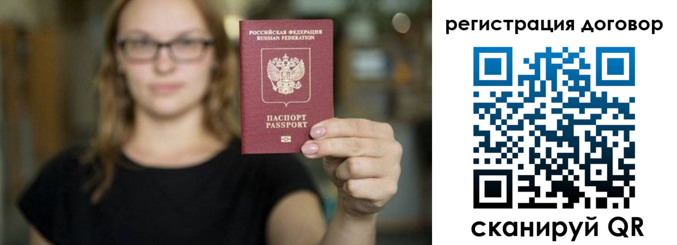 прописка регистрация в Соликамске