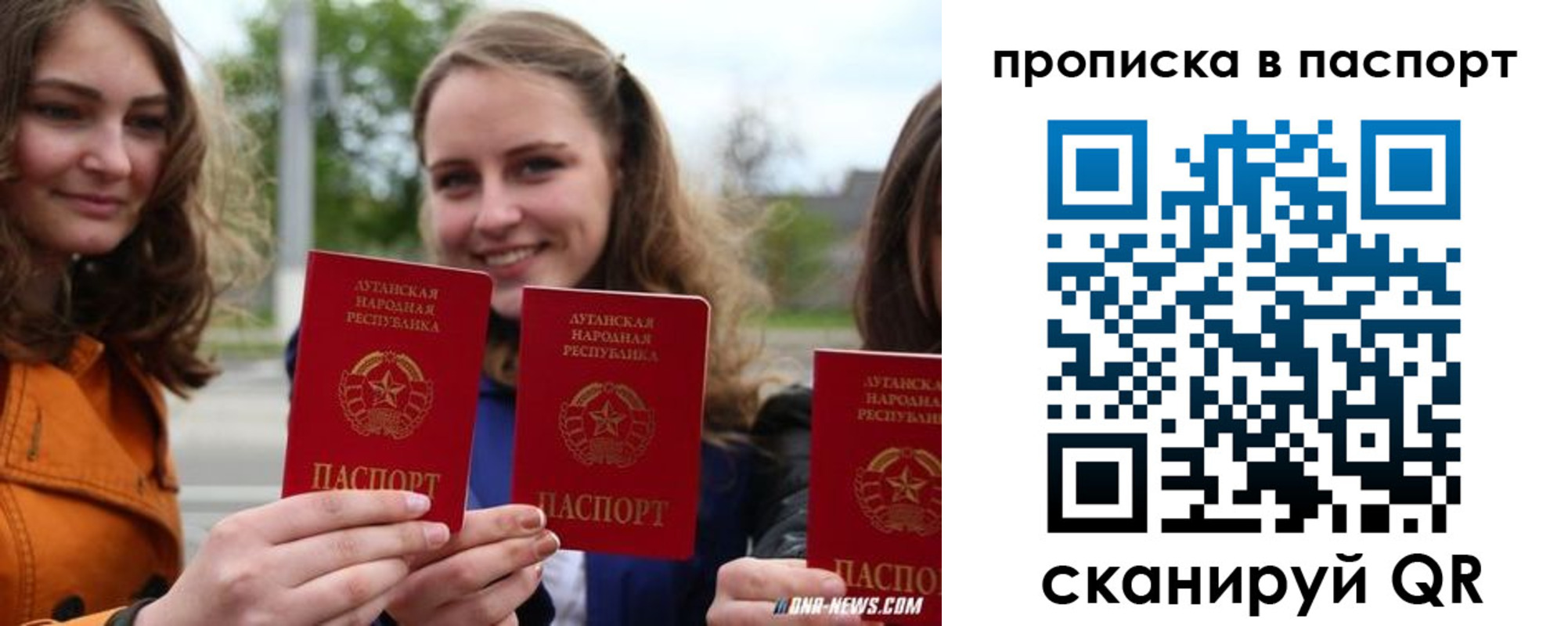 прописка для военкомата в Соликамске