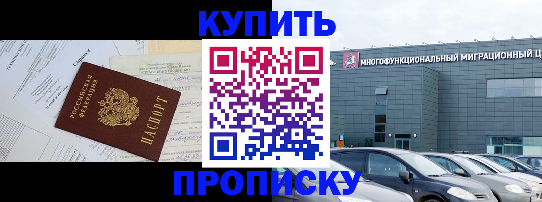 временная регистрация госуслуги в Соликамске