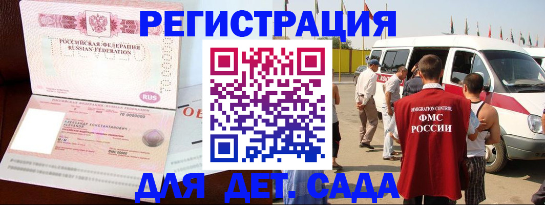 временная регистрация госуслуги в Соликамске