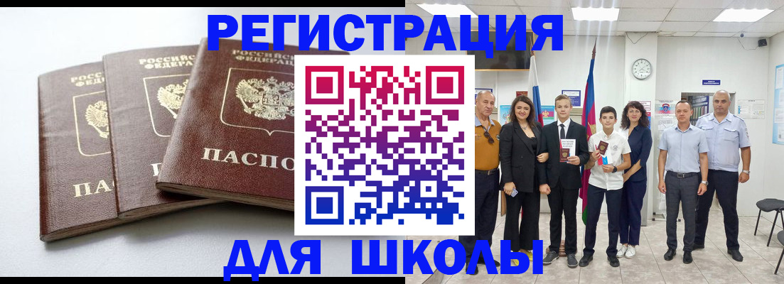 временная регистрация надежно в Соликамске