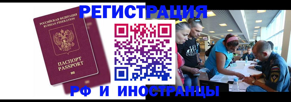 найти адрес прописки в Соликамске